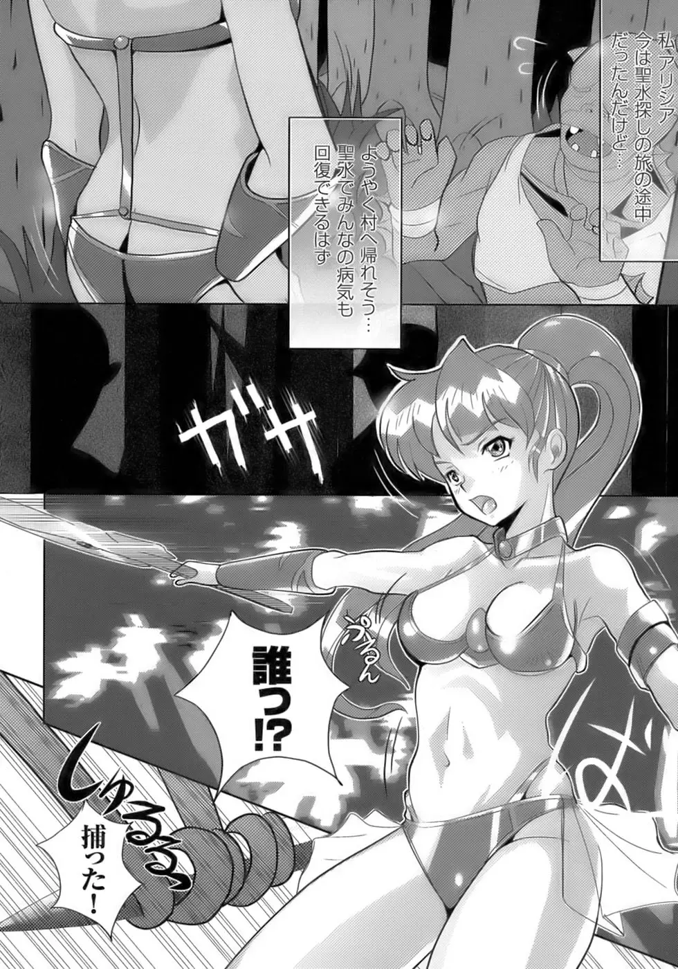 웹툰 이미지 41