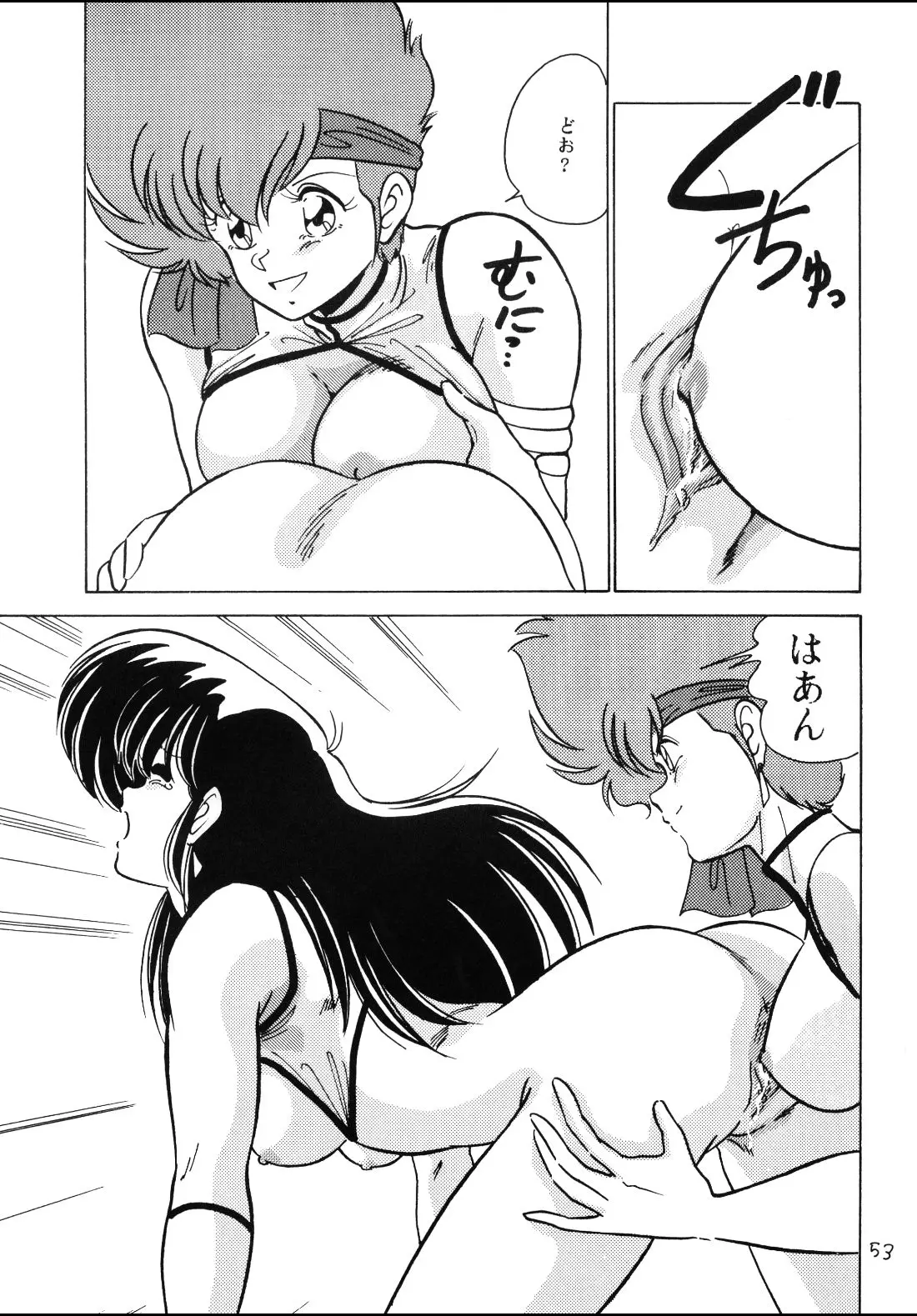 웹툰 이미지 51