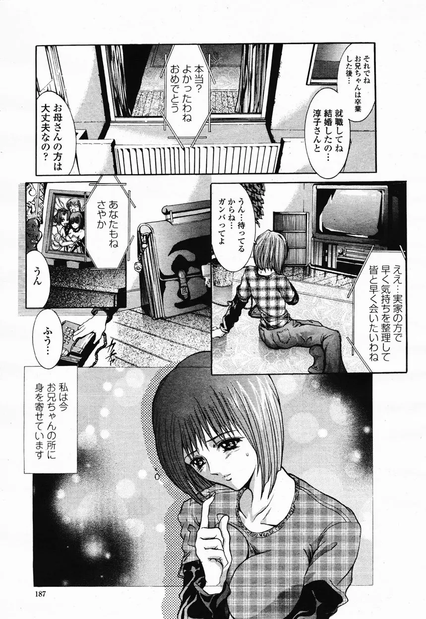 웹툰 이미지 184