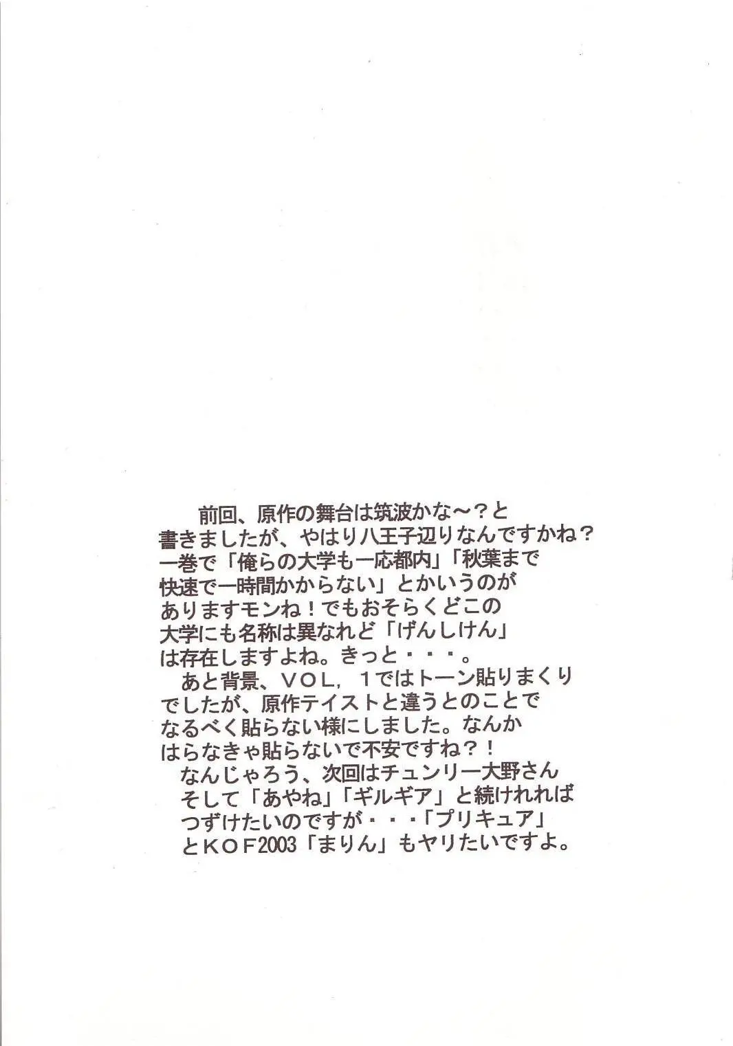 웹툰 이미지 57