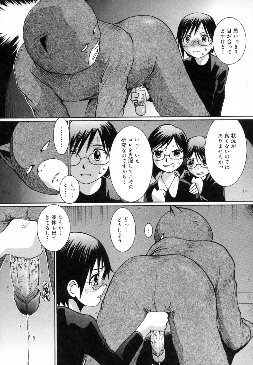 웹툰 이미지 29