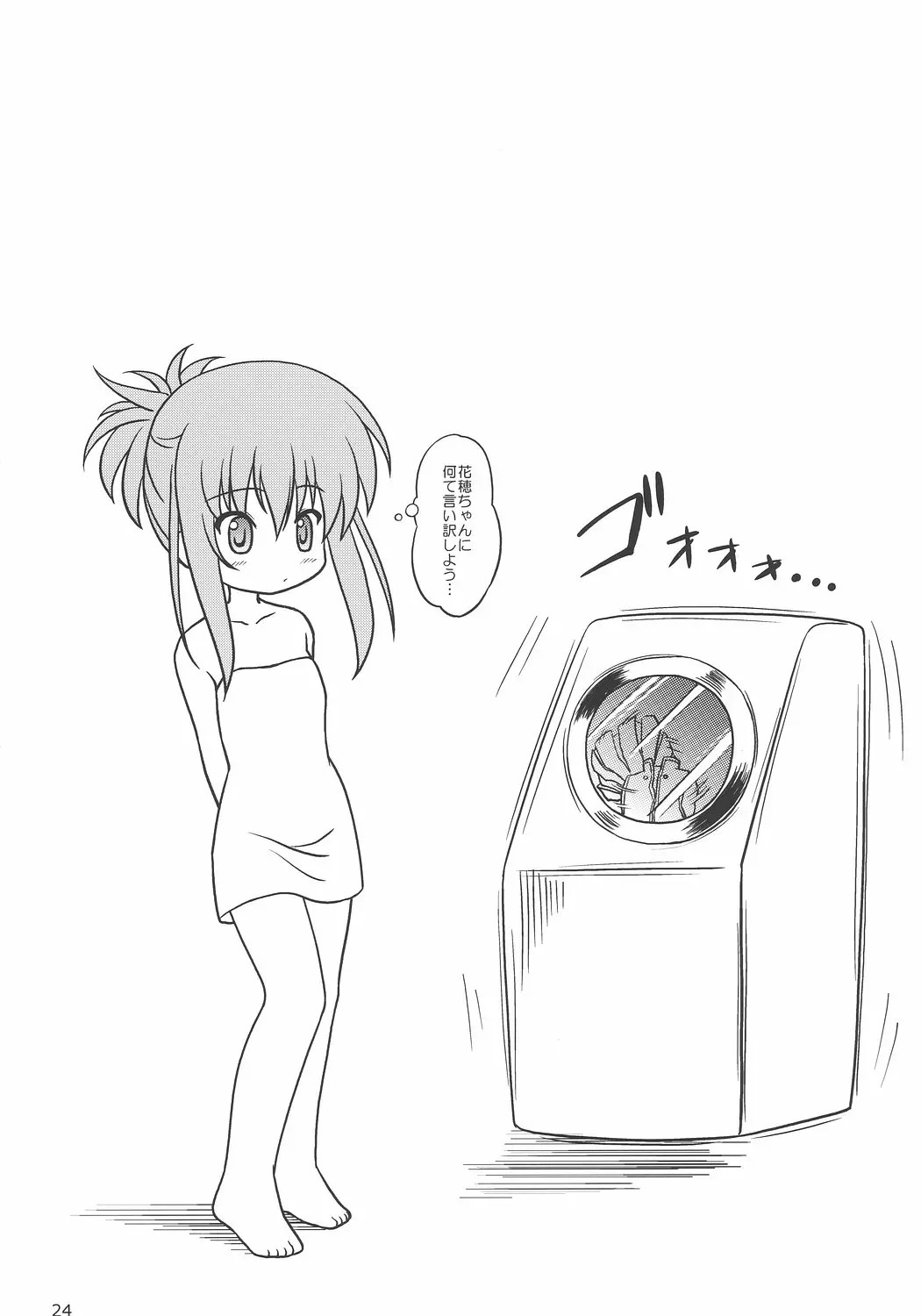 웹툰 이미지 22