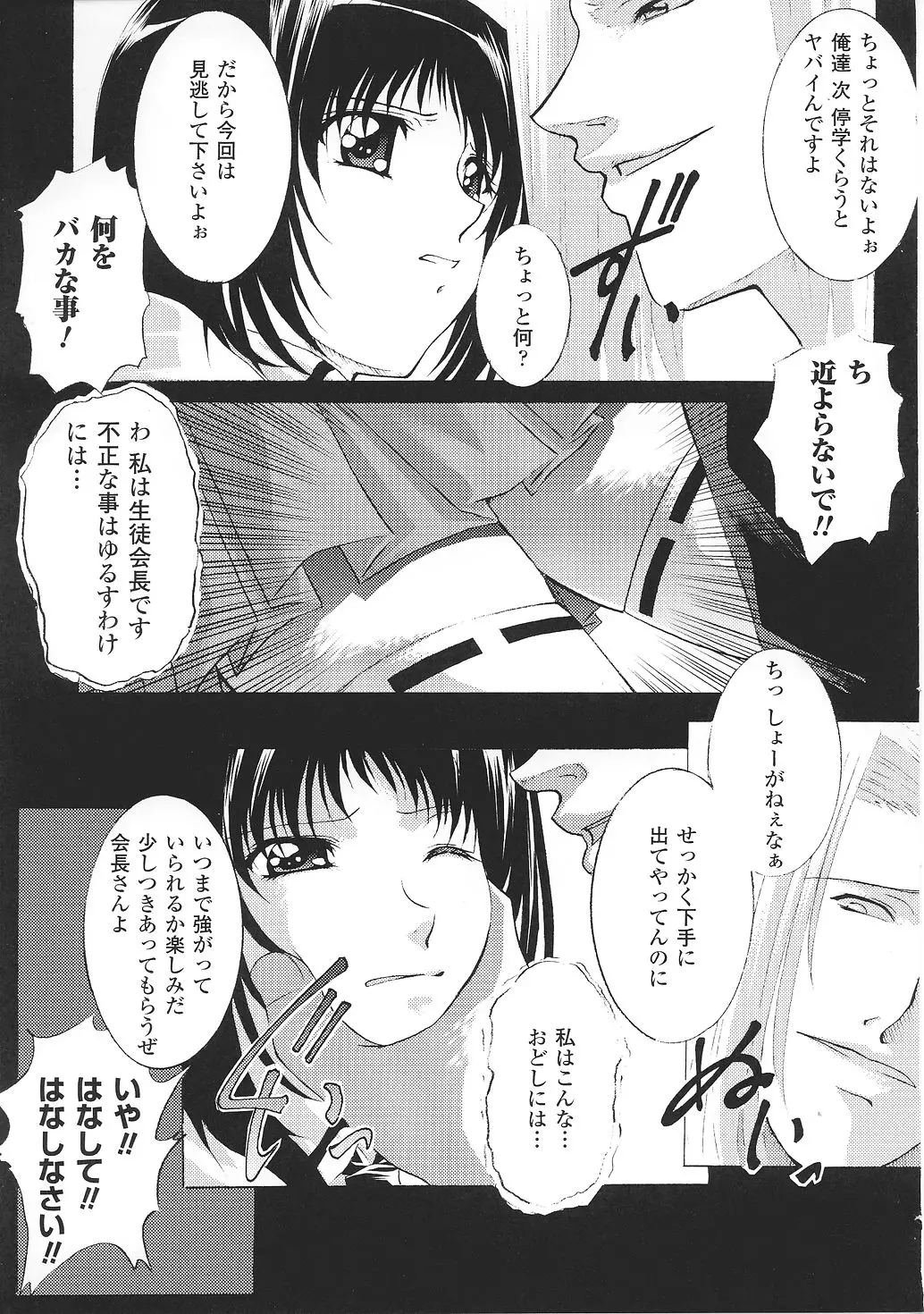웹툰 이미지 72