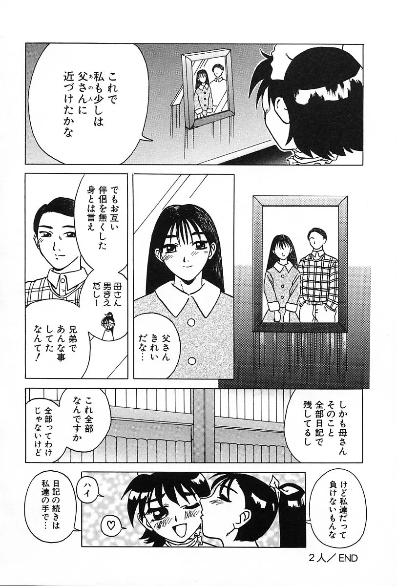 웹툰 이미지 70