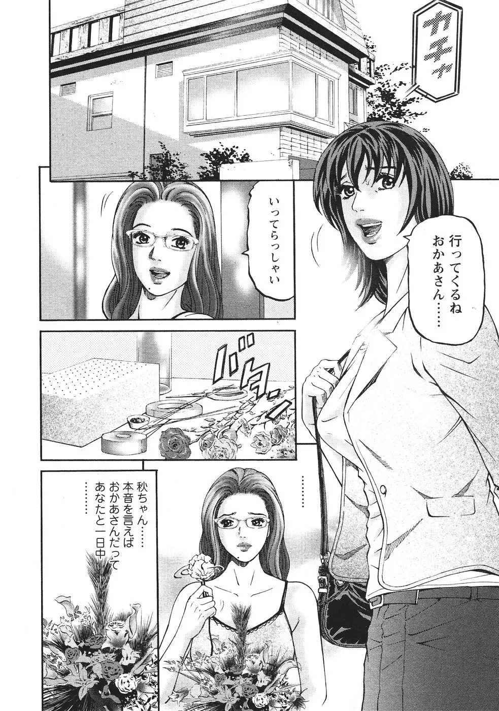 웹툰 이미지 150