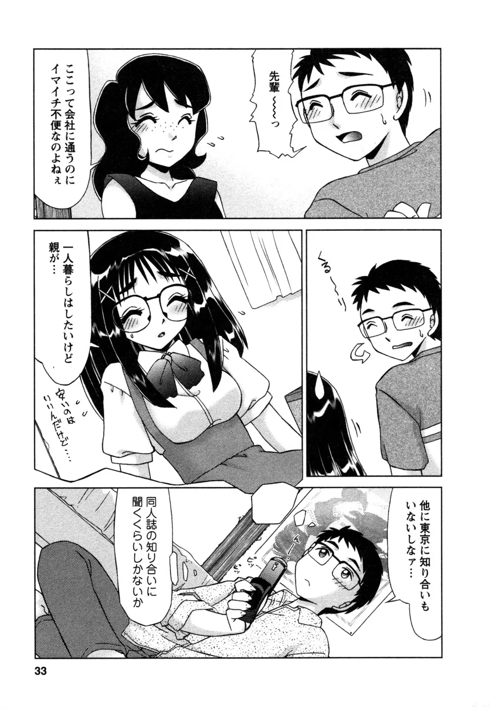 웹툰 이미지 33