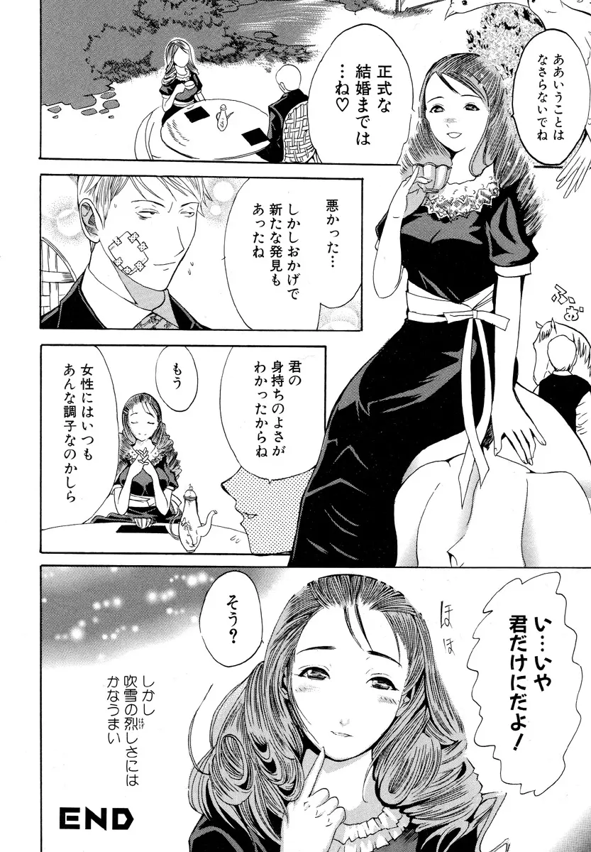 웹툰 이미지 114
