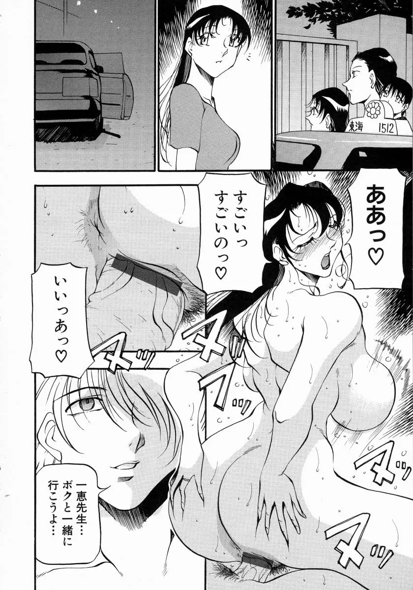 웹툰 이미지 174