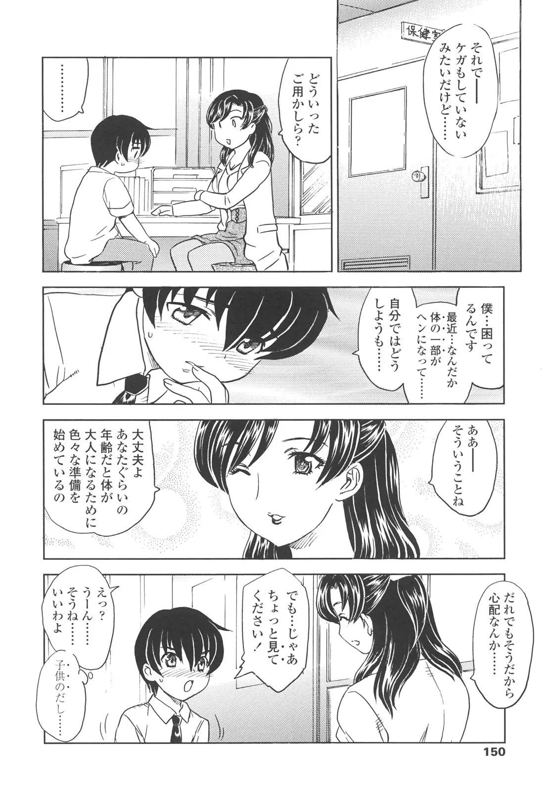 웹툰 이미지 147