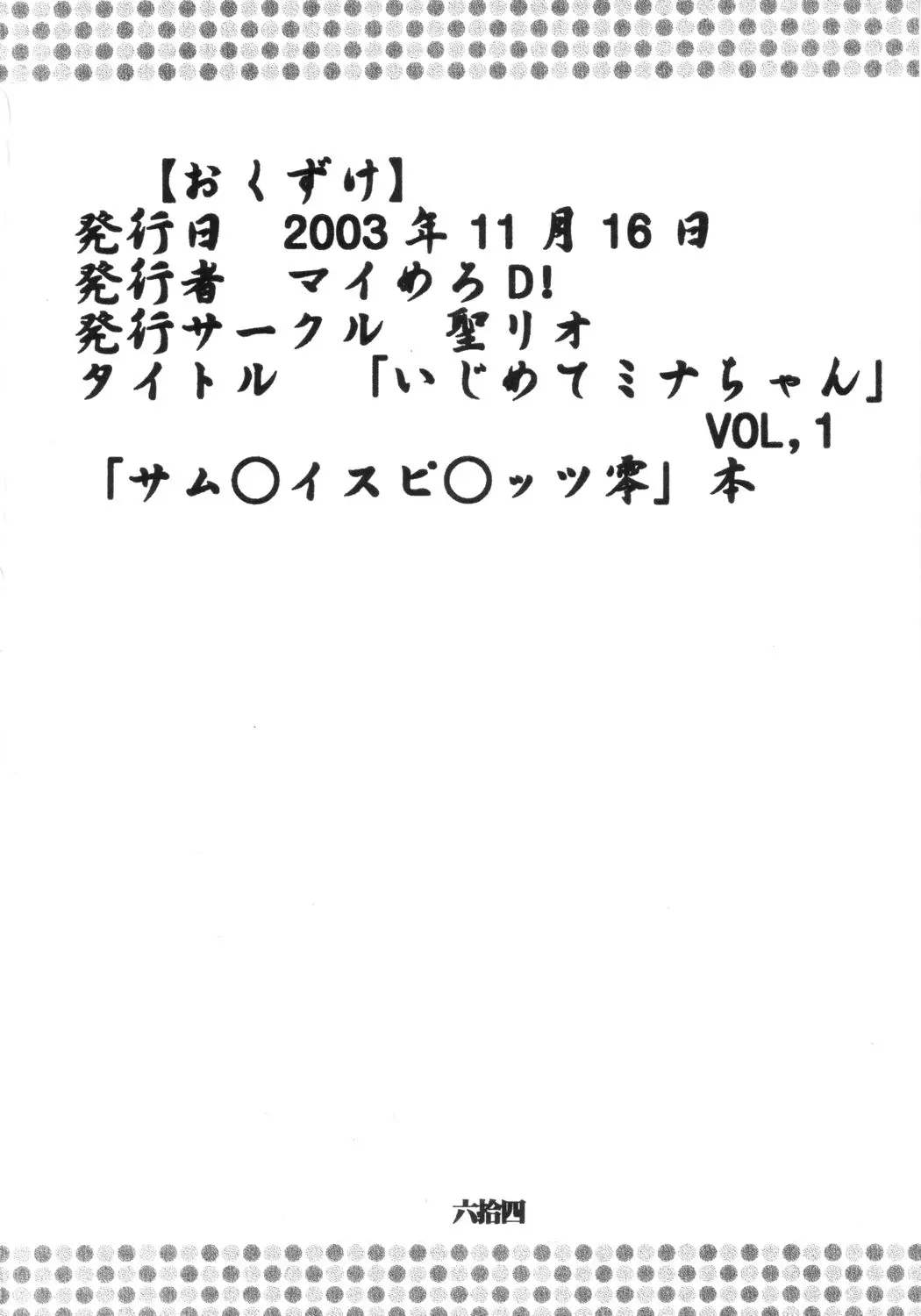웹툰 이미지 64