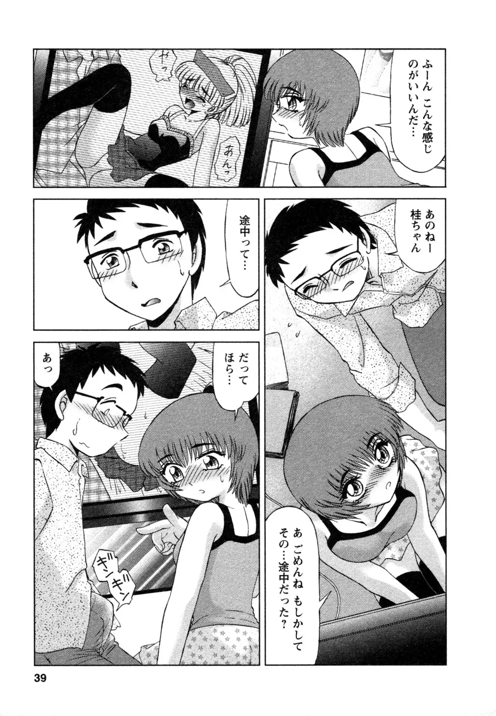 웹툰 이미지 39