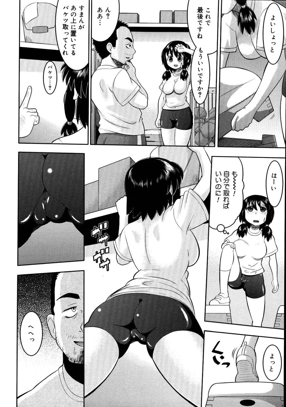 웹툰 이미지 151