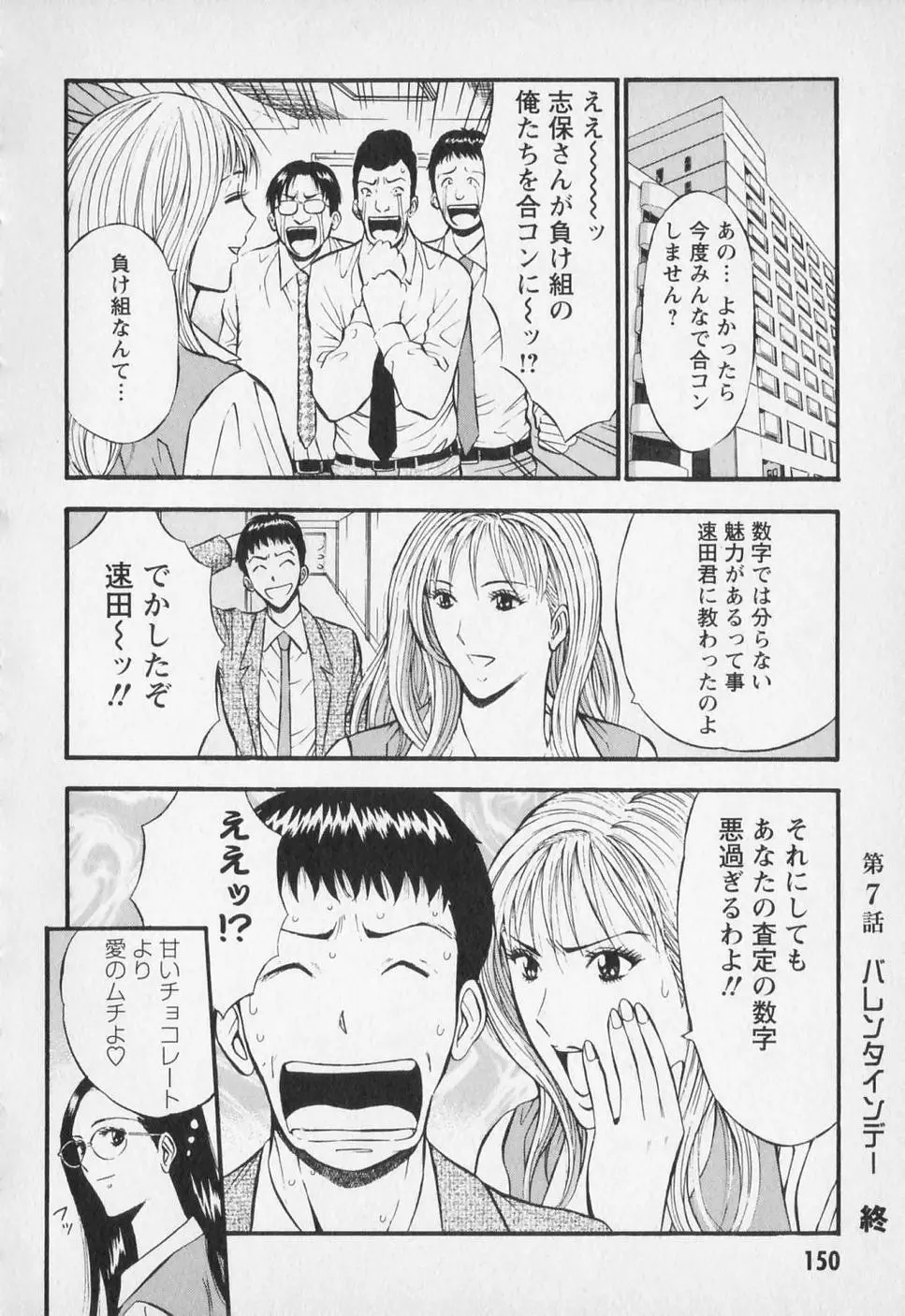 웹툰 이미지 152