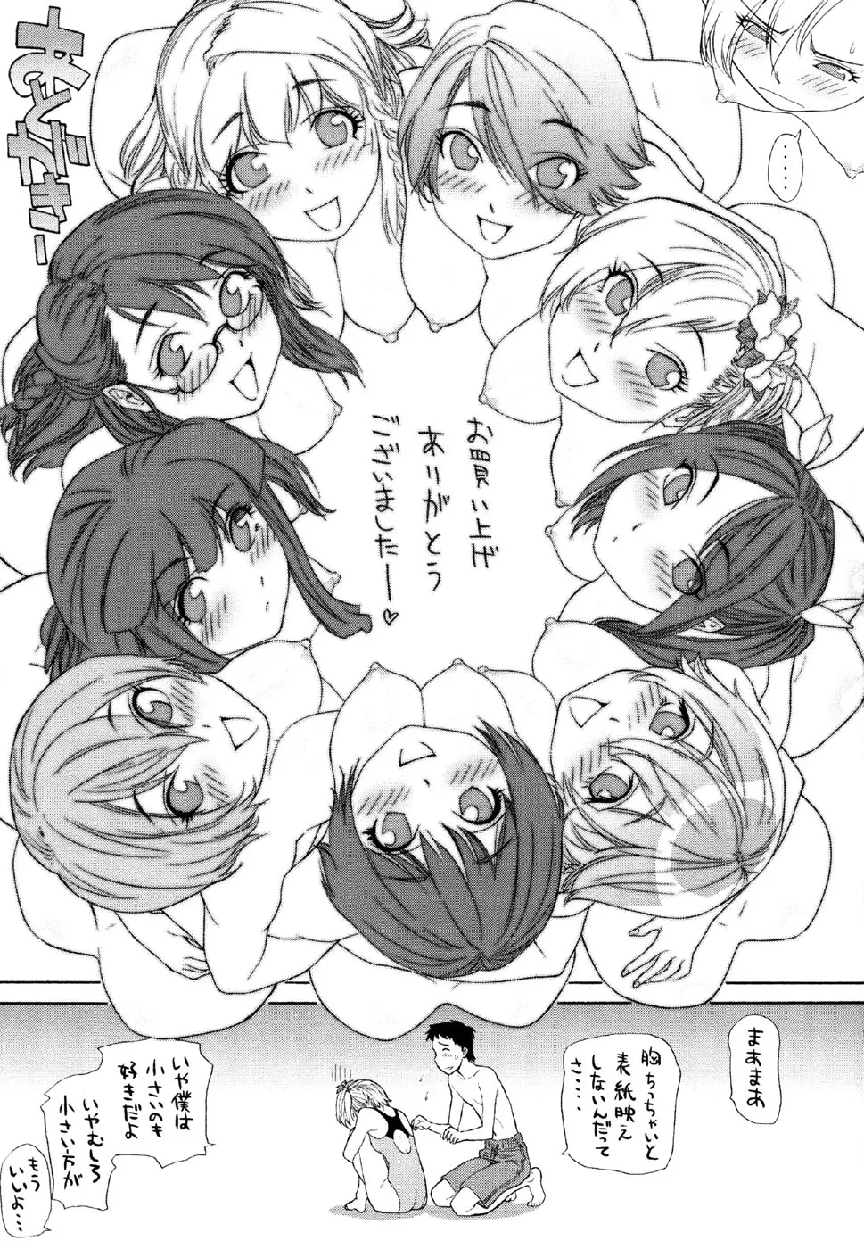 웹툰 이미지 198
