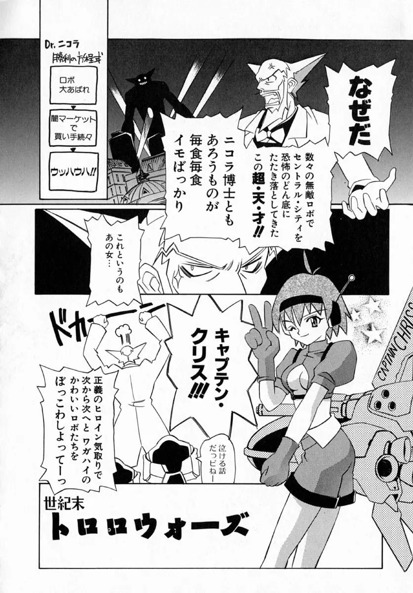 웹툰 이미지 117
