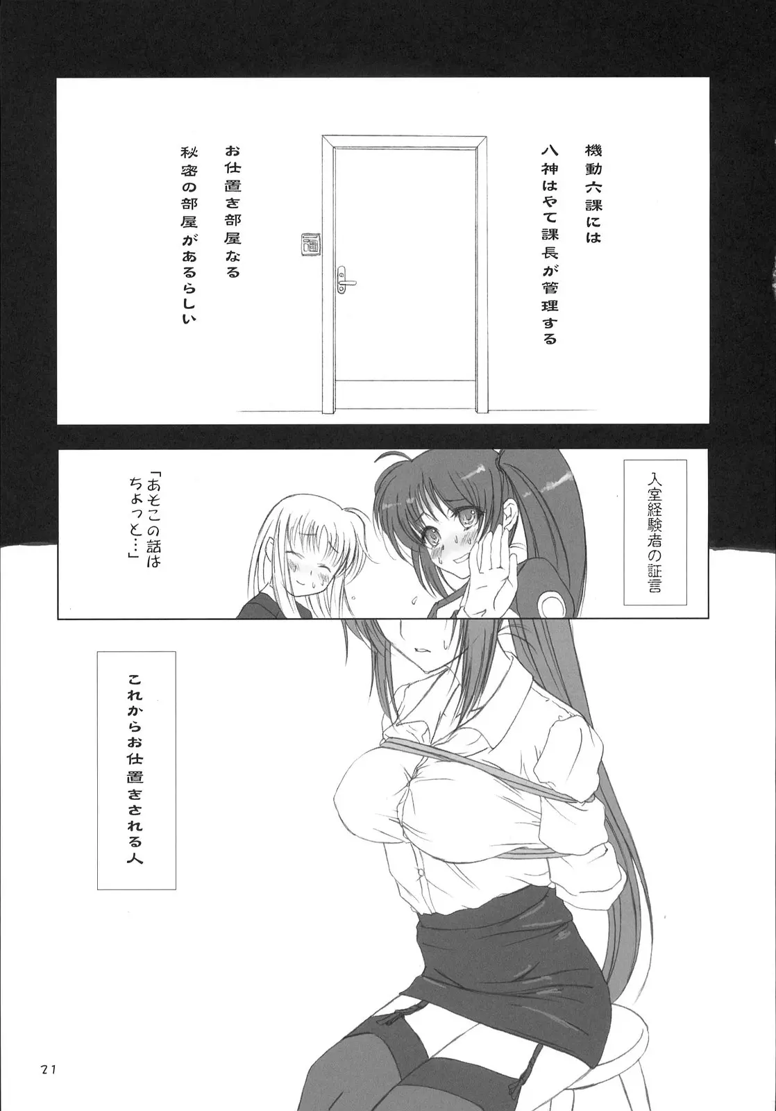 웹툰 이미지 19