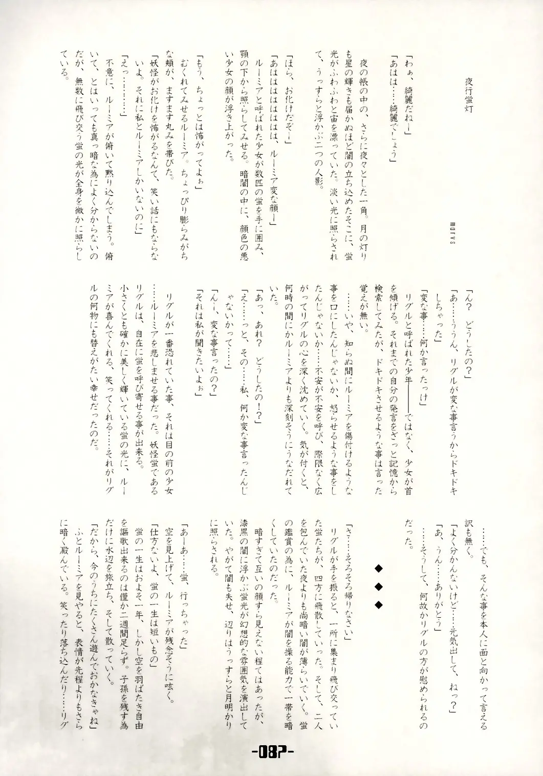 웹툰 이미지 85