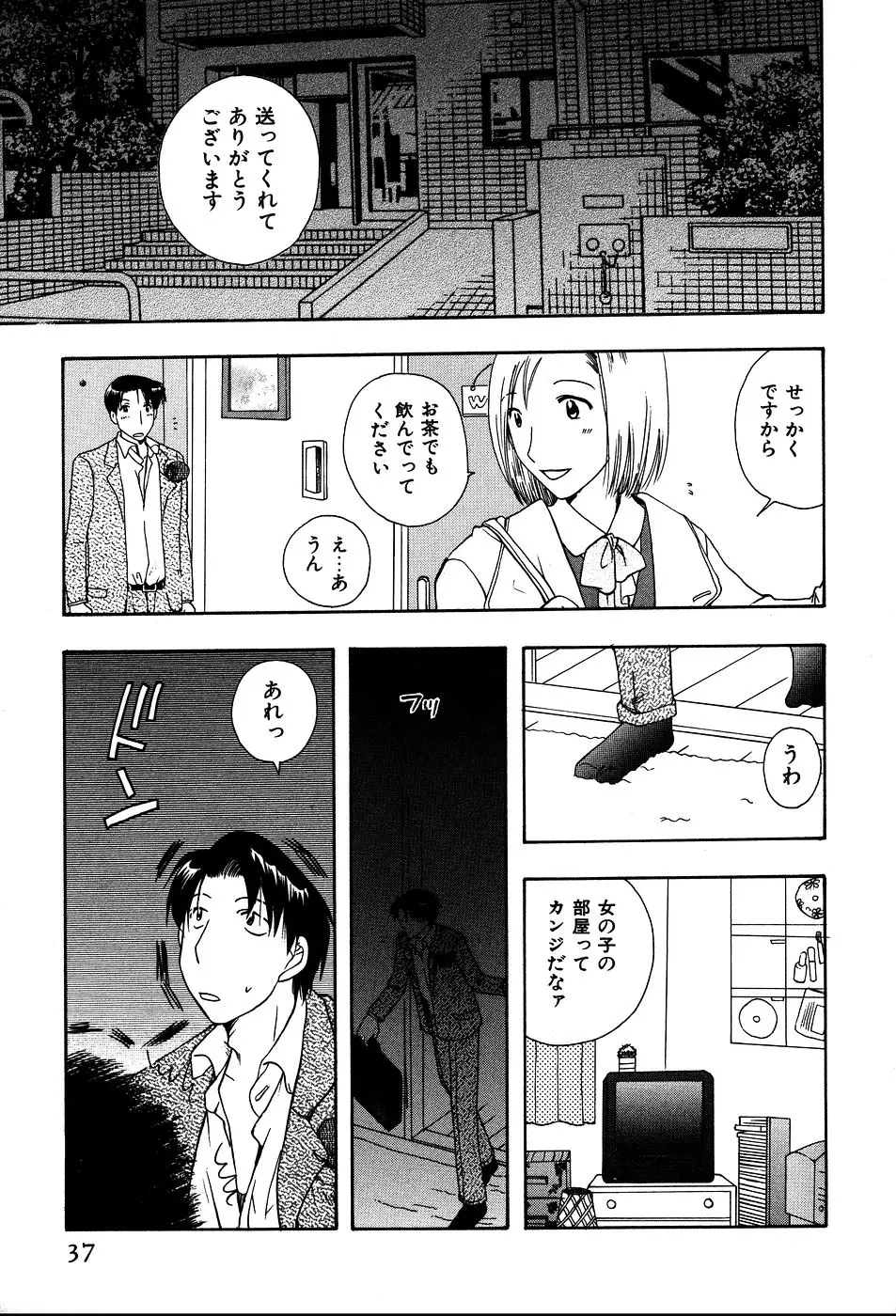 웹툰 이미지 39