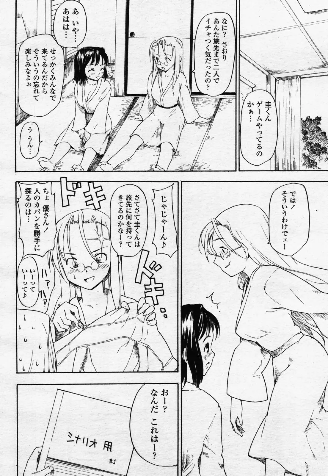 웹툰 이미지 217