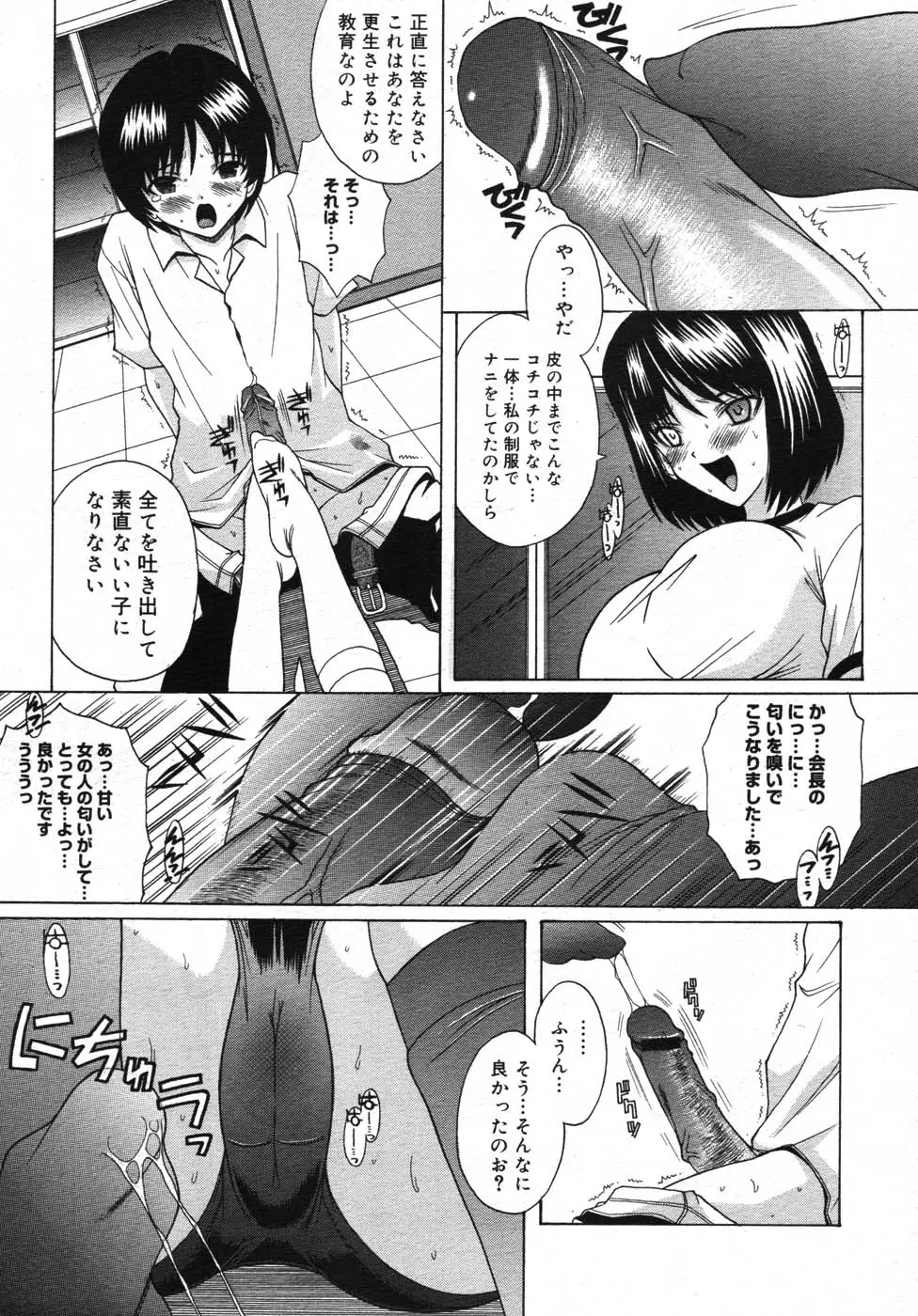 웹툰 이미지 358