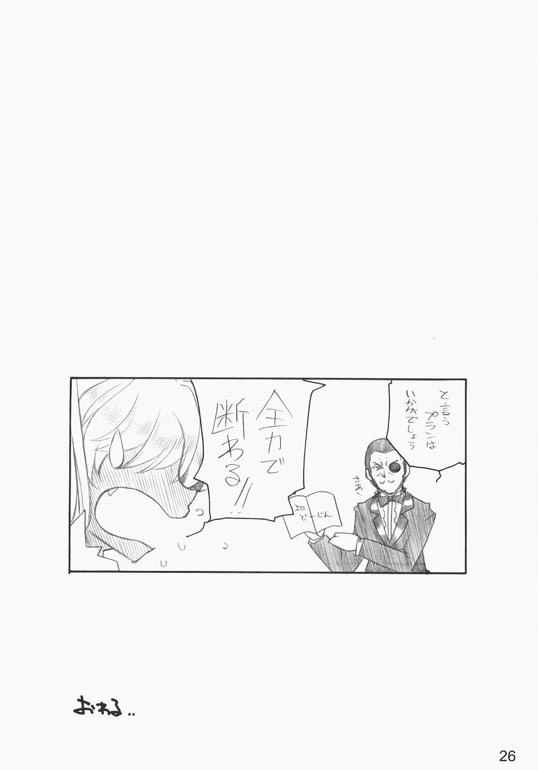 웹툰 이미지 24