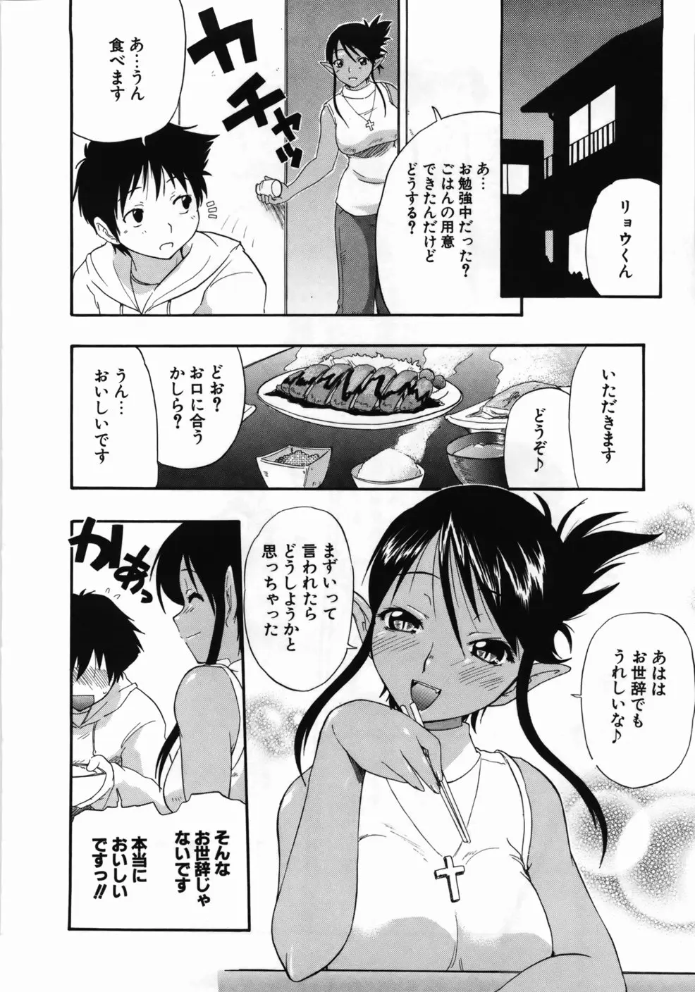 웹툰 이미지 209