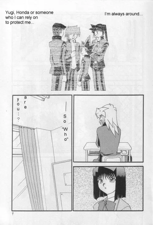 웹툰 이미지 7