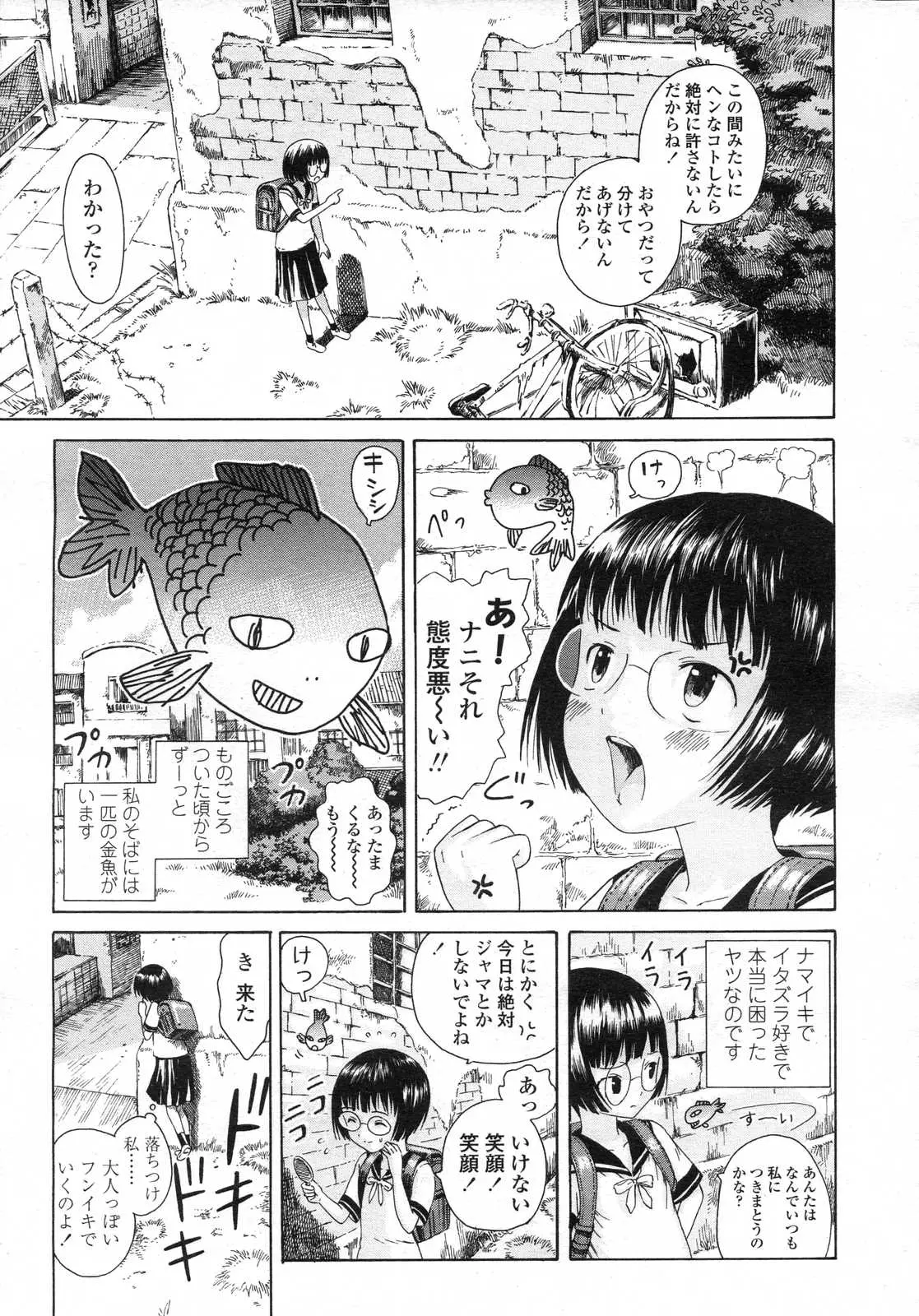 웹툰 이미지 36