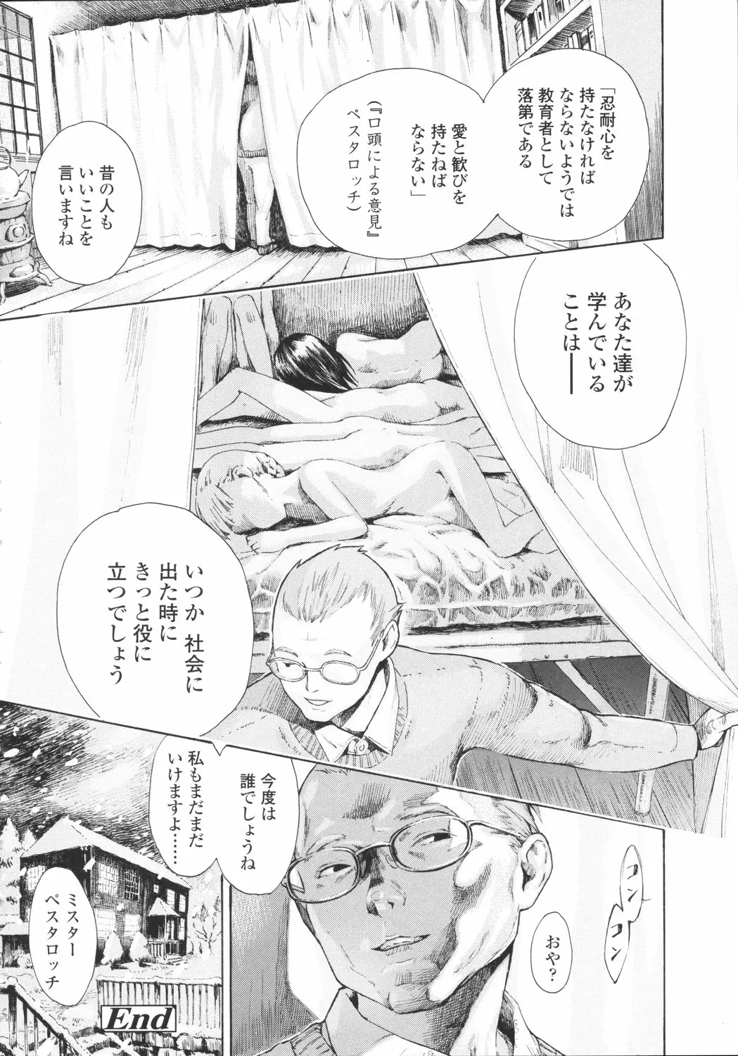 웹툰 이미지 36