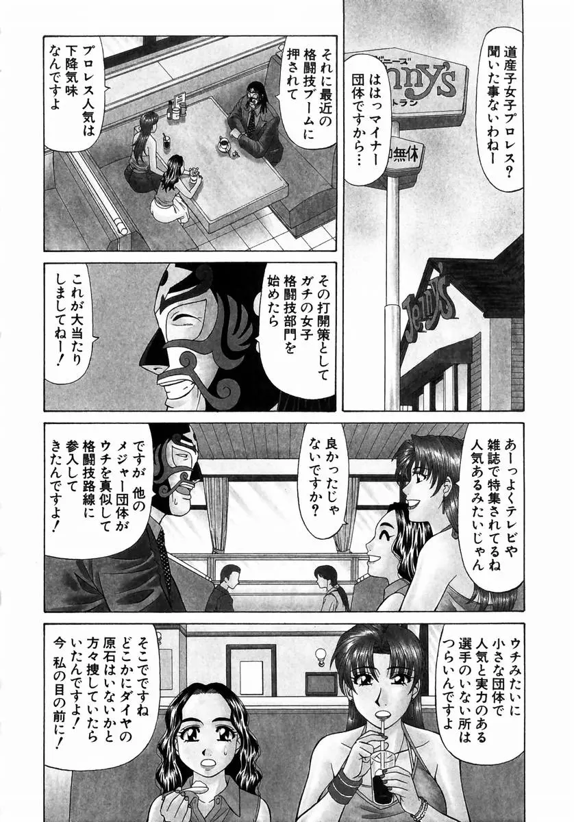 웹툰 이미지 148