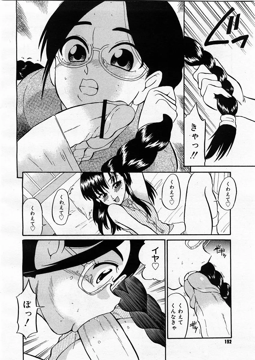 웹툰 이미지 189