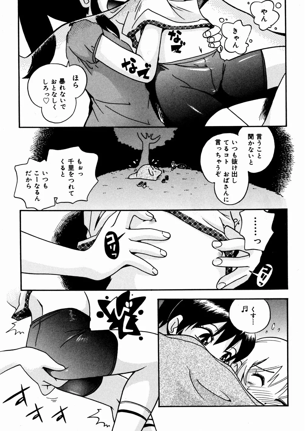 웹툰 이미지 113
