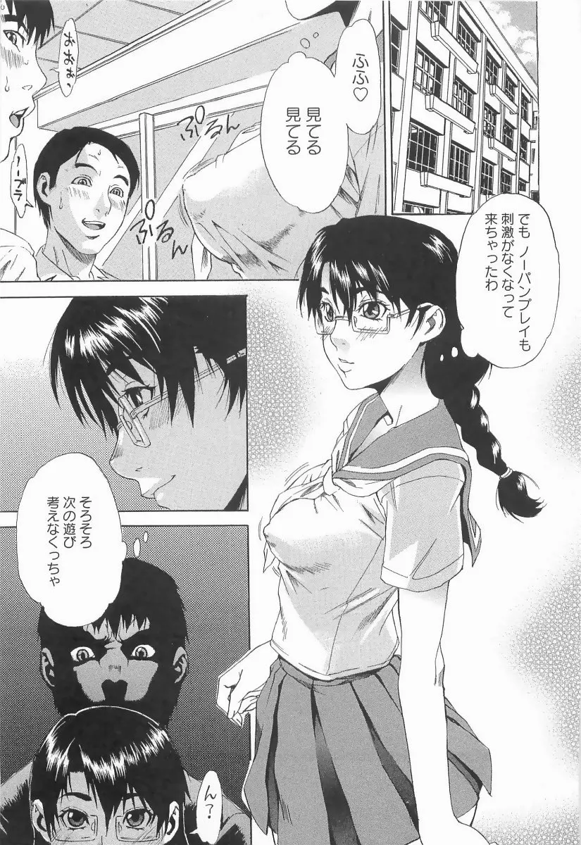 웹툰 이미지 173