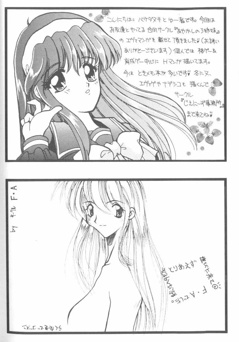 웹툰 이미지 146