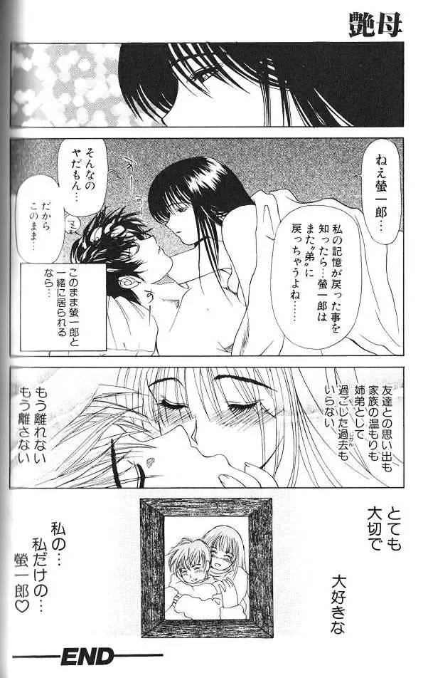 웹툰 이미지 125