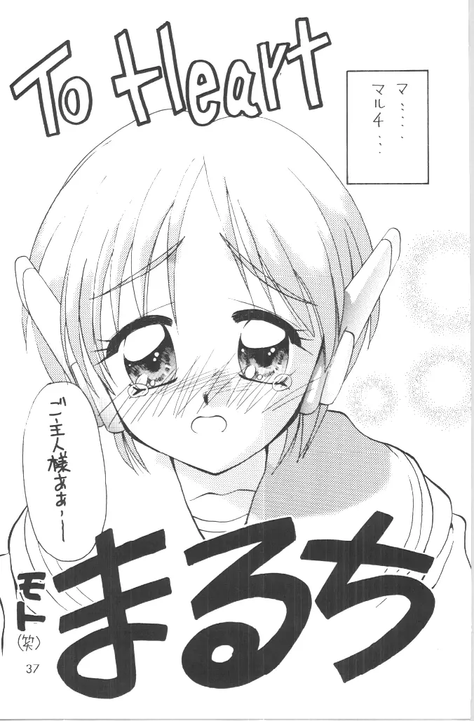 웹툰 이미지 35