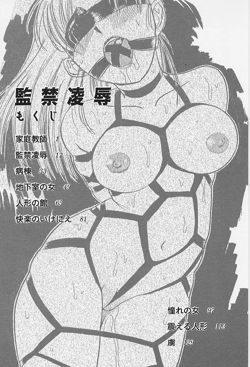 웹툰 이미지 145