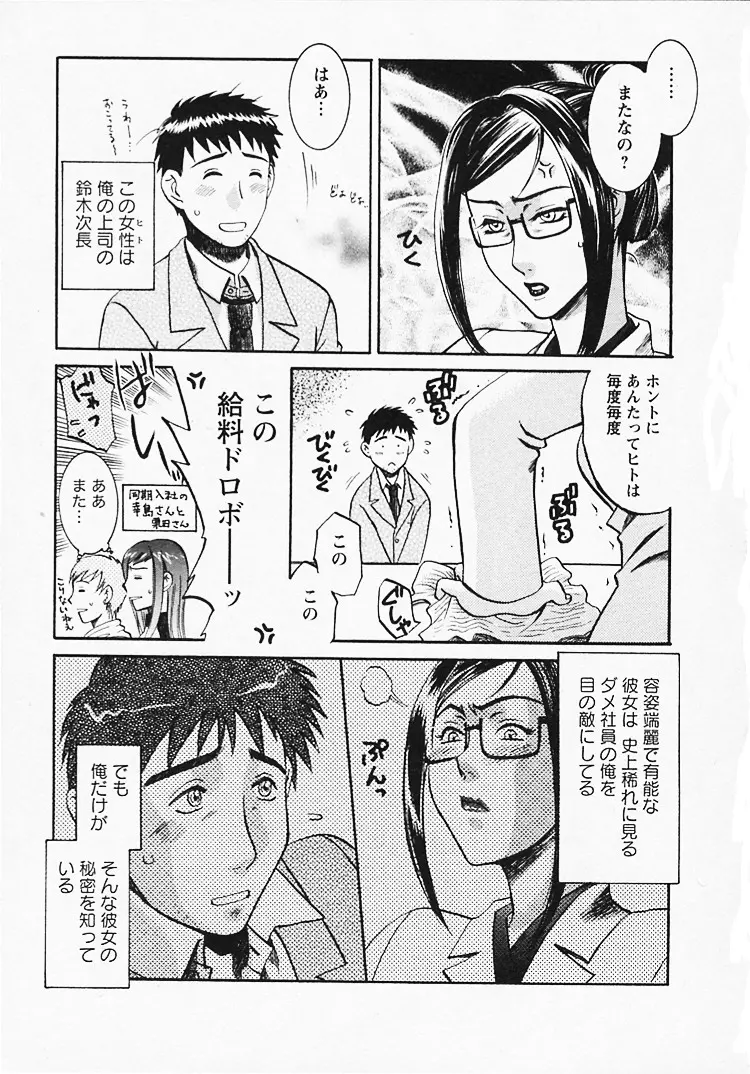 웹툰 이미지 22