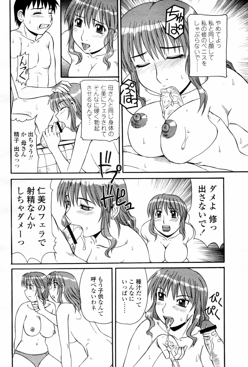 웹툰 이미지 415