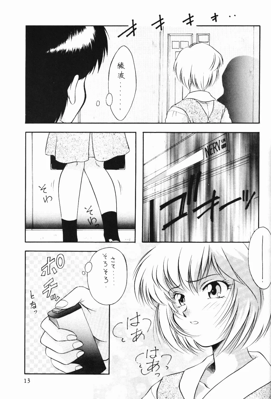 웹툰 이미지 12