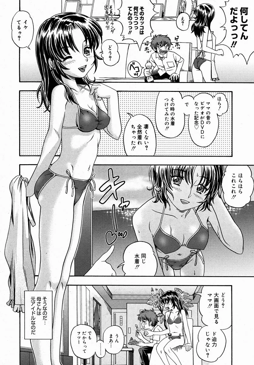 웹툰 이미지 173