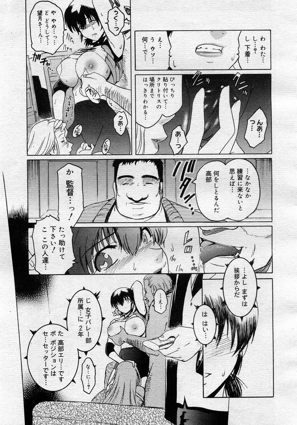 웹툰 이미지 24