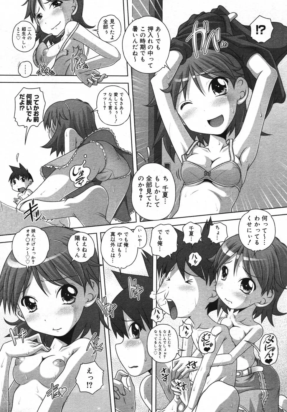 웹툰 이미지 272