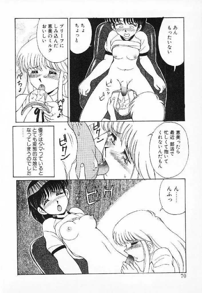 웹툰 이미지 66
