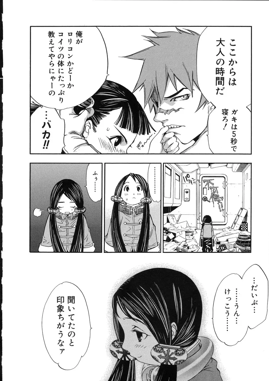 웹툰 이미지 176