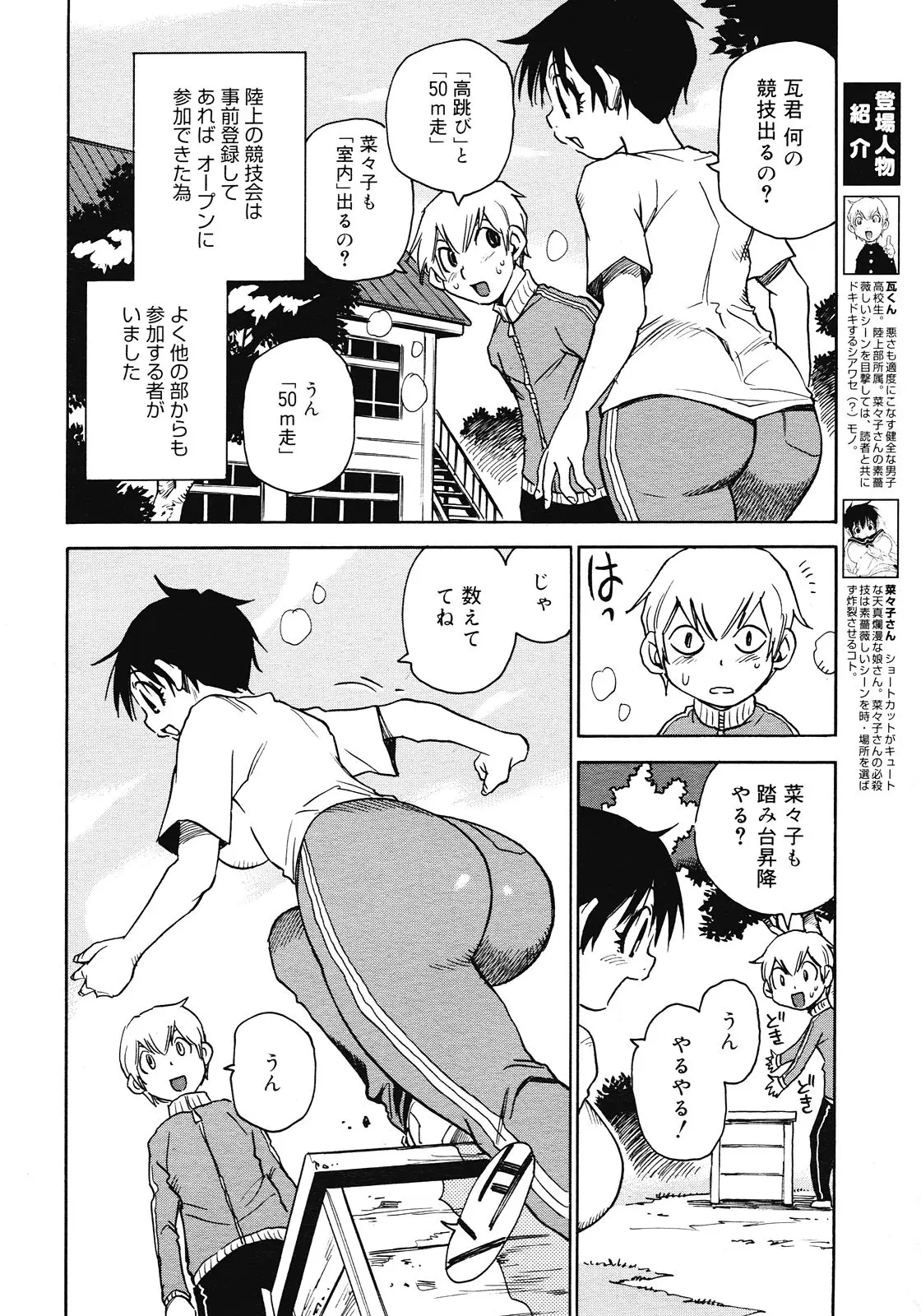 웹툰 이미지 225