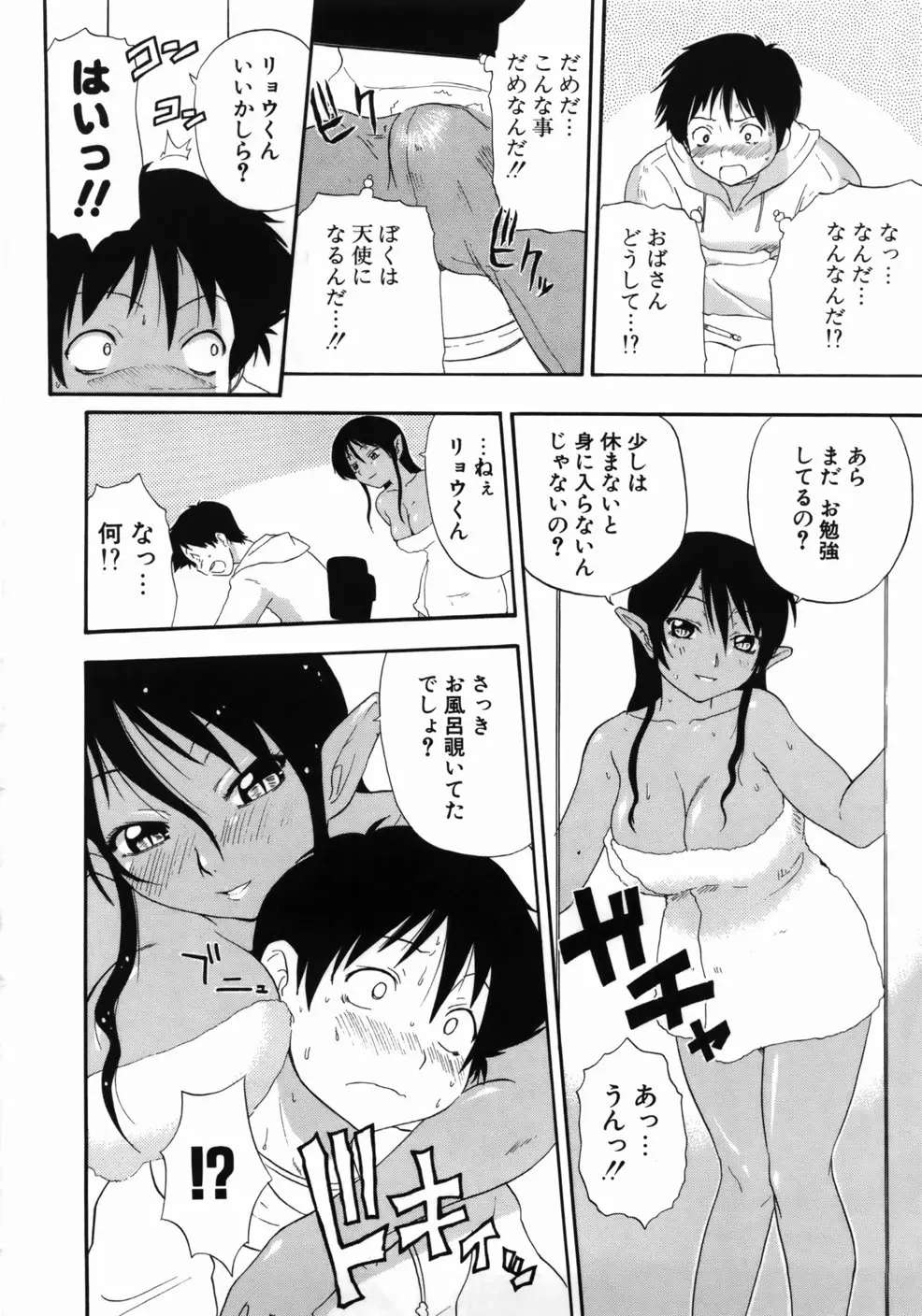 웹툰 이미지 215