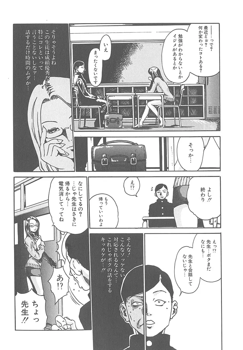 웹툰 이미지 90