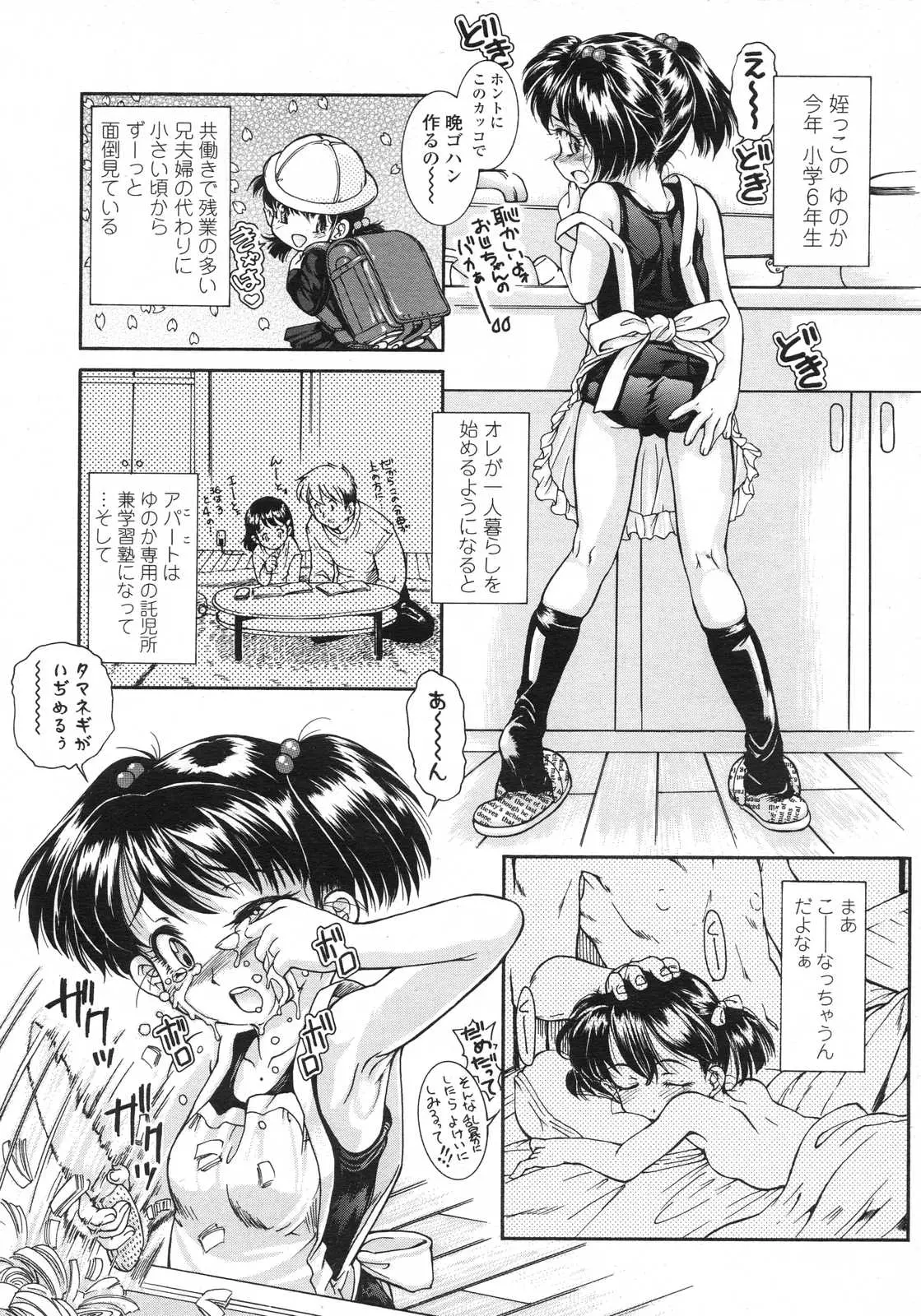 웹툰 이미지 108