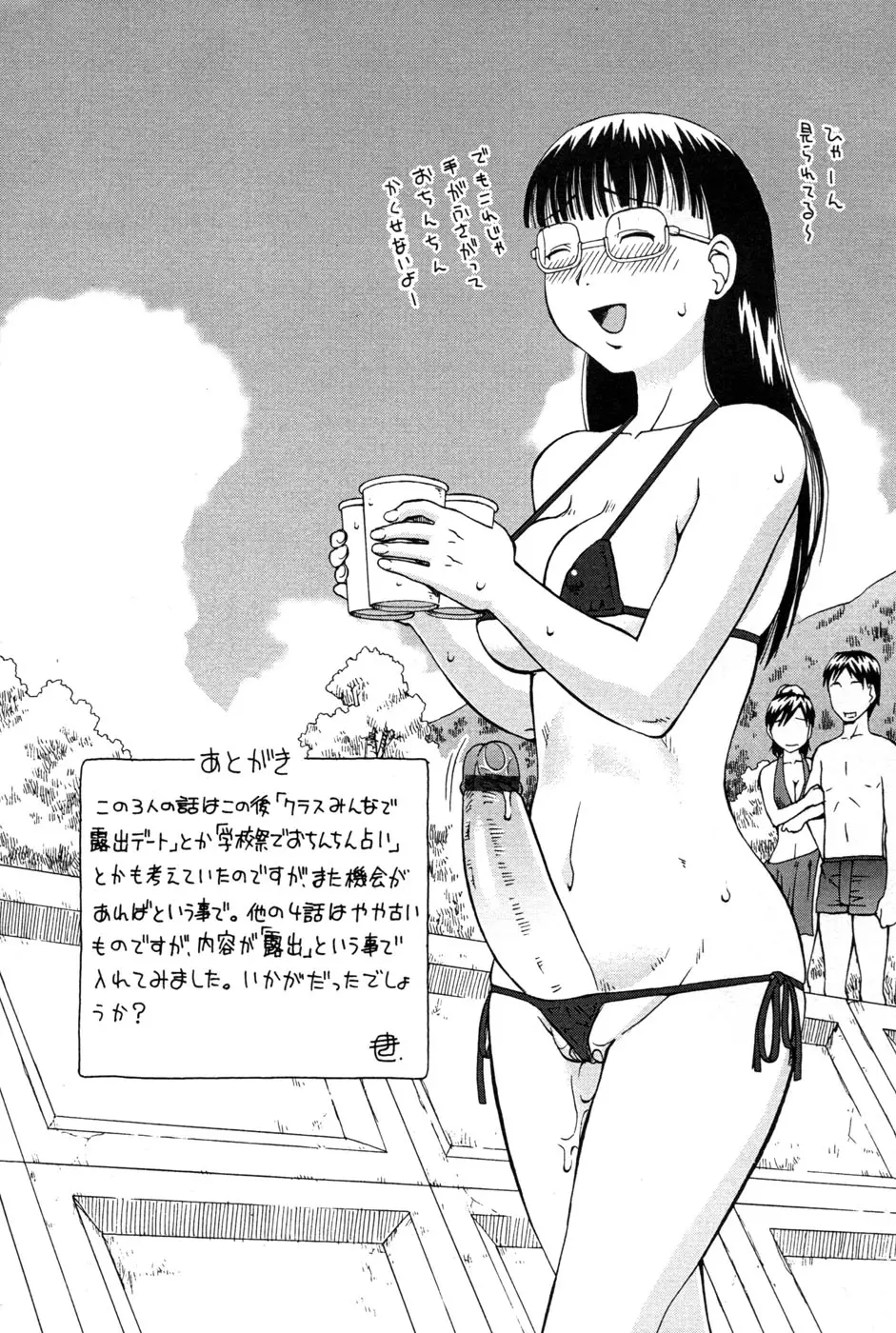 웹툰 이미지 166